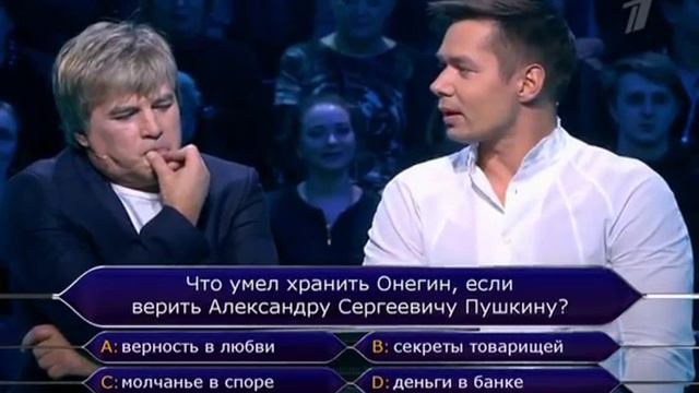 Кто хочет стать миллионером. СТАС ПЬЕХА смотреть онлайн