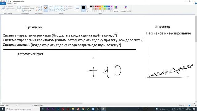 НОВЫЙ РОБОТ | +1 источник для пассивного дохода смотреть онлайн