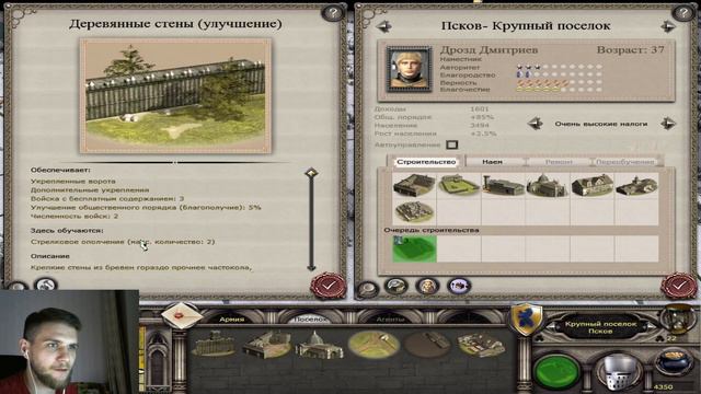 Medieval 2 Total War Teutonec | Новгород #4 | Прохождение смотреть онлайн