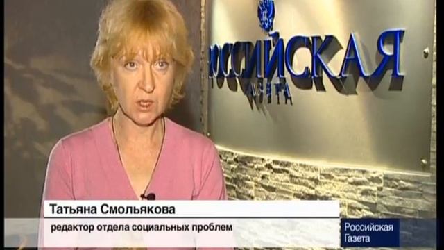 Хранители секретов в статском смотреть онлайн