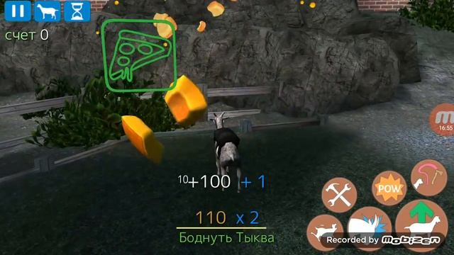Веселимся в игру GoatZ смотреть онлайн