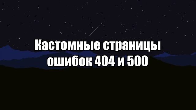 SEO Для Django Сайта смотреть онлайн