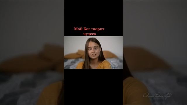 мой бог он творит чудеса ? смотреть онлайн