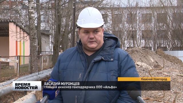 Детский сад на действующей теплотрассе строят в Нижнем Новгороде смотреть онлайн