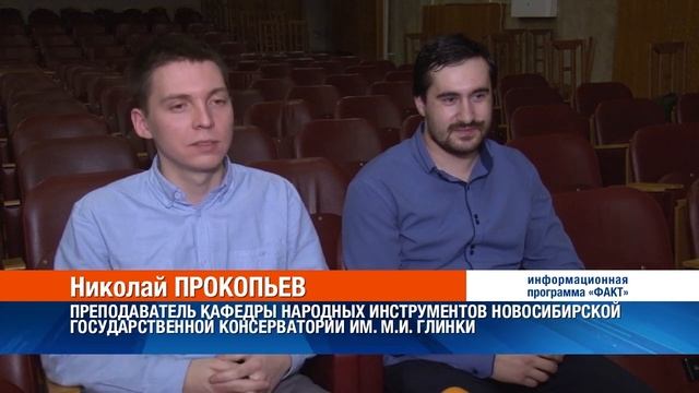Танго баяна и домры. В Братске с концертами и мастер-кл смотреть онлайн