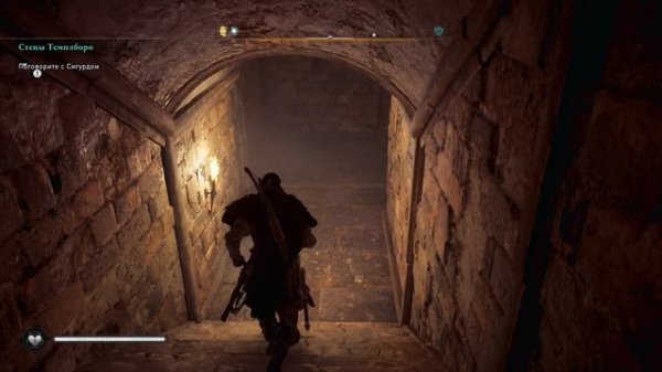 AC Valhalla серия 34