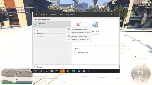Исправление ошибки RAGE Multiplayer. Не запускаеться игра после обновления GTA 5 ONLINE смотреть онлайн