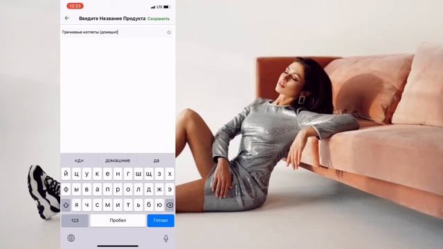 Изучение и Применение Психологических Практик