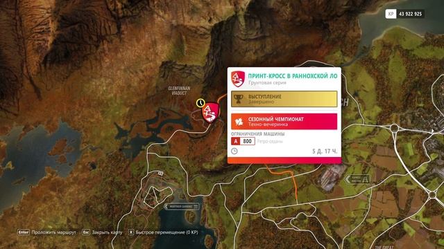 #ГАЙД Как ПОЛУЧИТЬ Mercedes Benz E63 AMG в Forza Horizon 4 (НАЗАД В ПРОШЛОЕ) смотреть онлайн