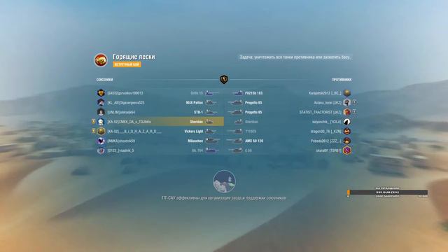 WOT BLITZ Добрый День страна!!!! смотреть онлайн