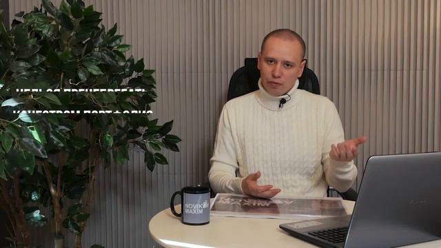 Блок 4. Урок 6. Специфика удалённой работы дизайнера интерьеров смотреть онлайн