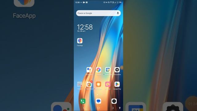 Как же скачать Gangstar Vegas когда вы живете в России или Беларуси смотреть онлайн