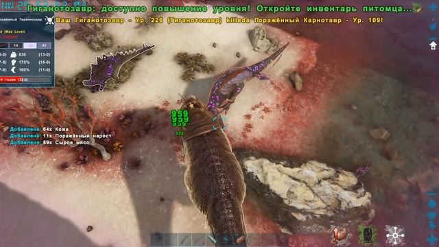 ГИГАНОТОЗАВР И Узел Элемента - ARK Extinction Выживание #5 смотреть онлайн