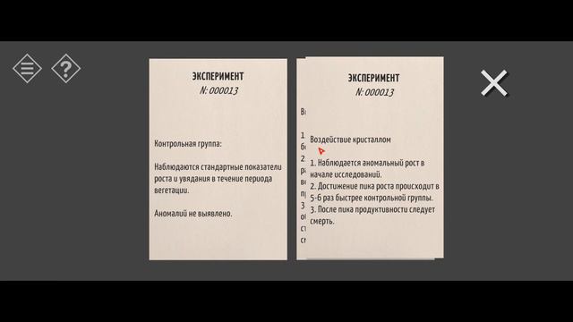 tiny room stories town mystery/Компания/Выпуск№6 смотреть онлайн