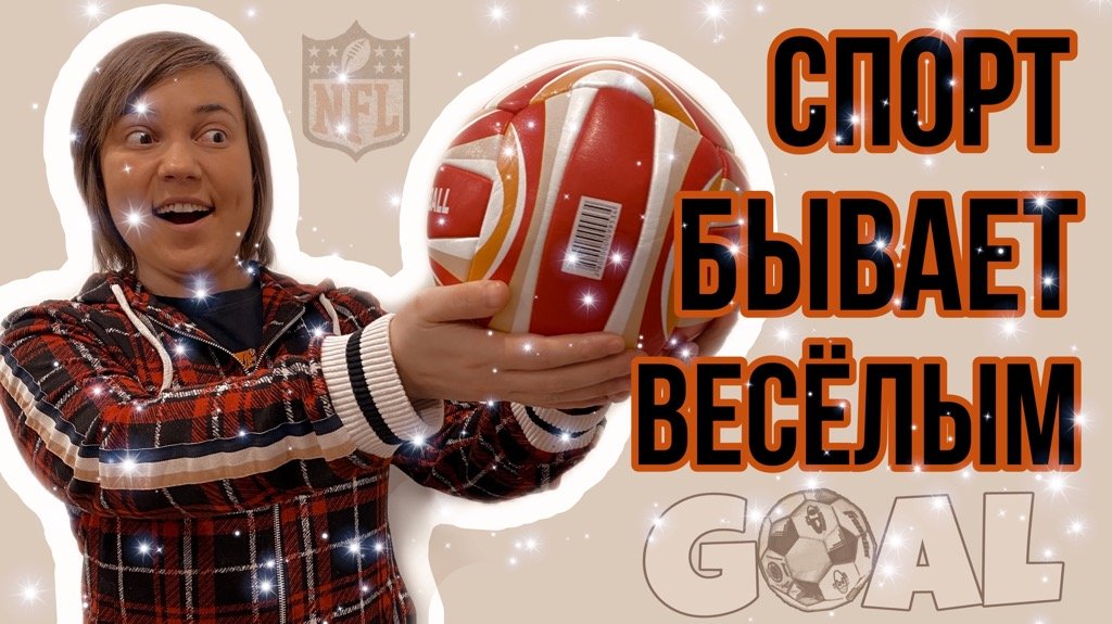 Нереально смешные моменты в спорте смотреть онлайн