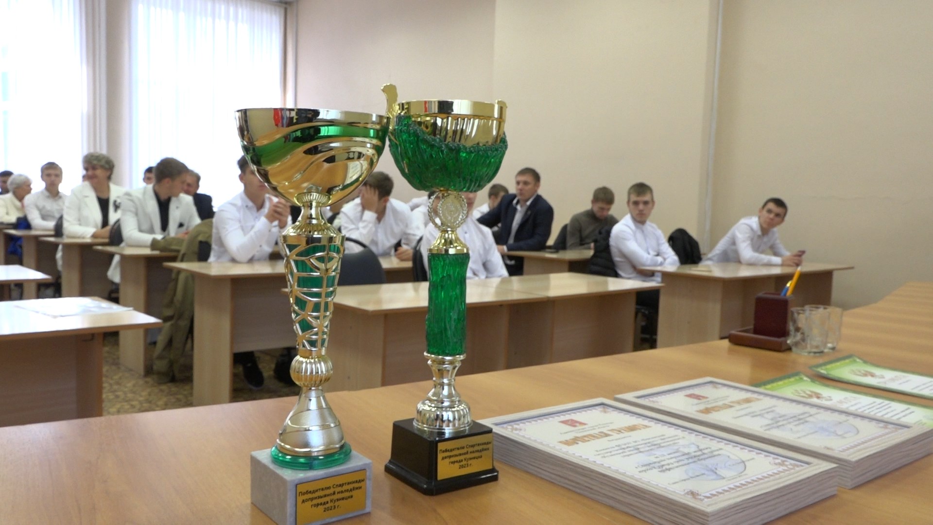 В Кузнецке наградили победителей Спартакиады допризывной молодежи смотреть онлайн