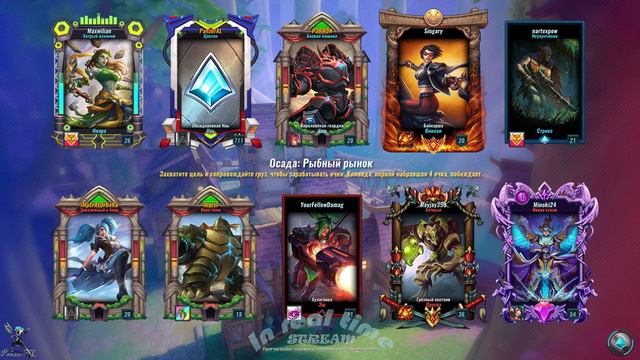 ОДНА НОГА ТУТ - ДРУГАЯ..xD еще не много-289.11 V#61/17"ДЕД ЖЕТ" PALADINS (кто на кого охотится) xD смотреть онлайн