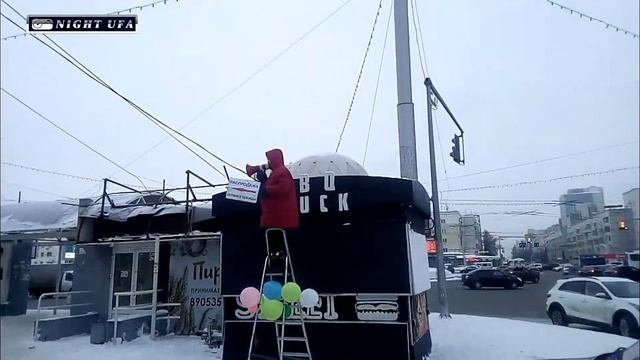 Уфимский рекламщик 80 lvl. Центральный рынок. Уфа Февраль 2020 г. смотреть онлайн