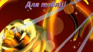 С Днем Рождения сына.  Музыкальная открытка.
