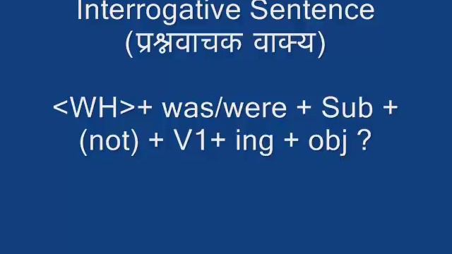 Past Continuous Tense | Was/Were + Verb + ing | Learn English Grammar in Hindi смотреть онлайн