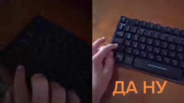 Подцветка на клавиатуру смотреть онлайн