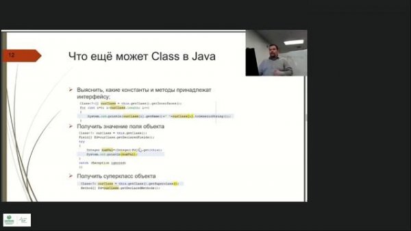 JAVA   Лекция 11