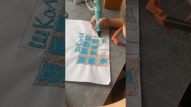 Школа 3D ручкой