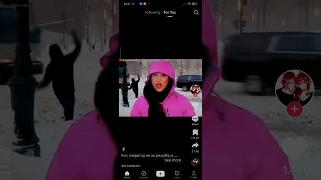 TikTok 14 смотреть онлайн