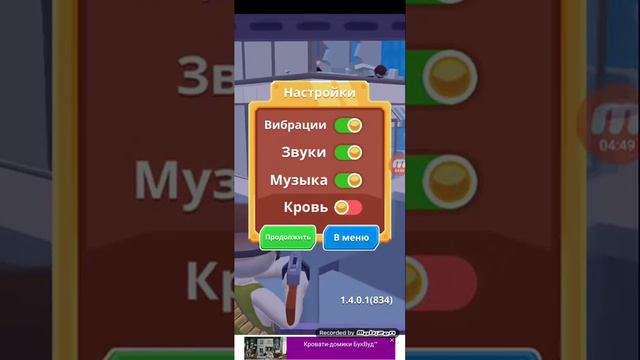 Вот и вышел второй видос поезда игры смотреть онлайн