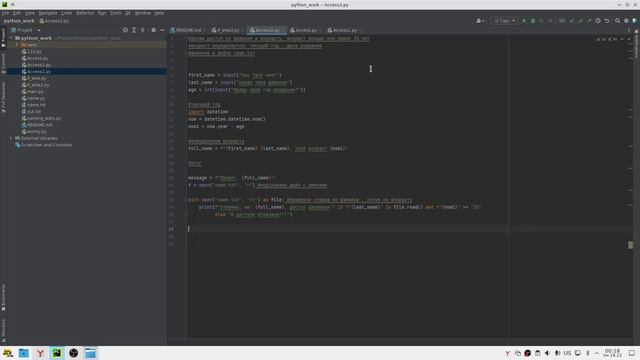 Питон (Python) и деды программисты смотреть онлайн