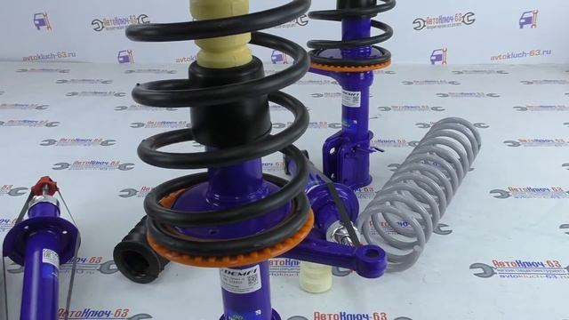Подвеска в сборе Demfi Comfort | AvtoKluch63 смотреть онлайн