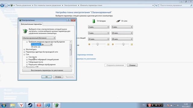 Как отключить гибернацию в windows 7!!! Ответ тут! смотреть онлайн