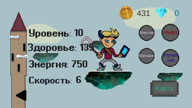 ИГРЮ В ГЕРОЕВ ЭНВЕЛЛА ПОЛУЧИЛ НОВОГО ПЕРСА. смотреть онлайн