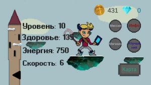 ИГРЮ В ГЕРОЕВ ЭНВЕЛЛА ПОЛУЧИЛ НОВОГО ПЕРСА.