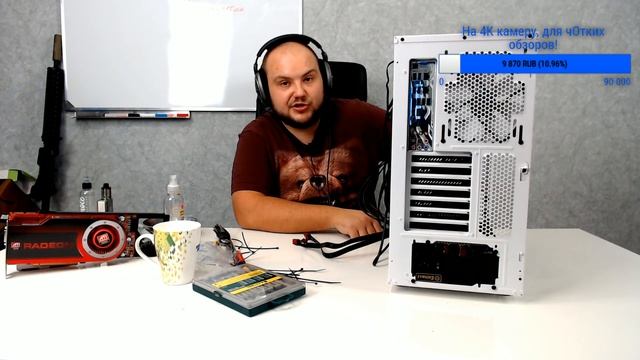LIVE сборка ПК за 130000р. Hackintosh edition! смотреть онлайн