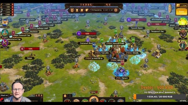 ЯРОСТЬ | ПЕРВЫЕ ВПЕЧАТЛЕНИЯ | Master Viking Vikings War Of Clans смотреть онлайн