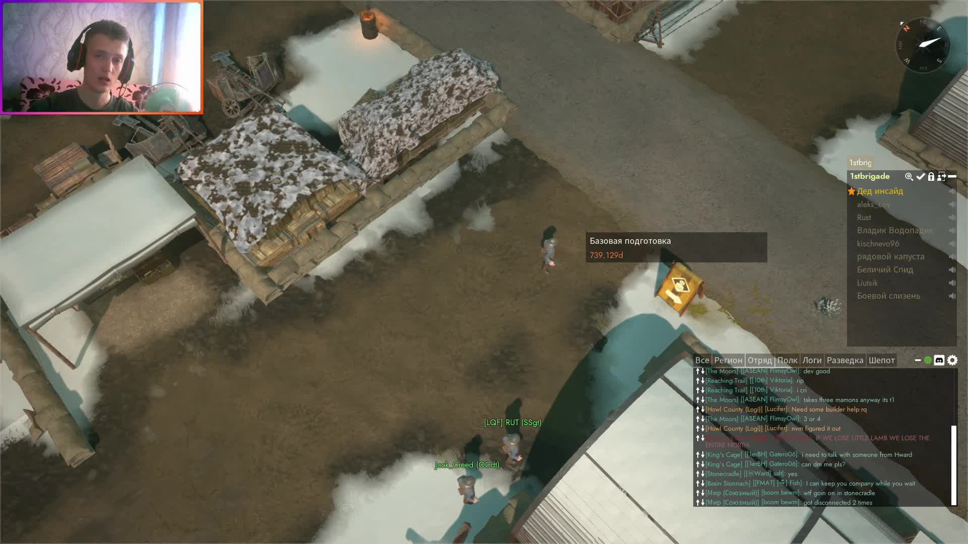 Foxhole ➤ Стрим ➤ Логистика смотреть онлайн