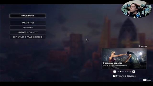 Watch Dogs: Legion (Через Облако Nvidia GeForce Now). Часть 4. Будни строителя. смотреть онлайн