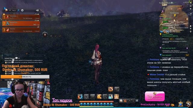 Blade & Soul I Старт с нуля! ГО с нами:) смотреть онлайн