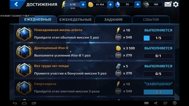 Как получить 1150 кристаллов в Marvel Future Fight смотреть онлайн