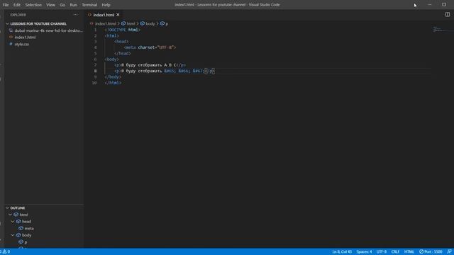 Урок 19. HTML&CSS смотреть онлайн