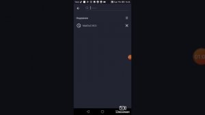 Как играть с друзьями в MadOut2 рьально работает
