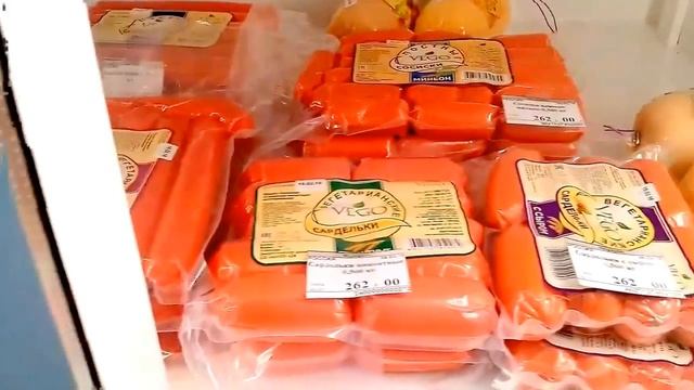 Магазин здорового питания смотреть онлайн