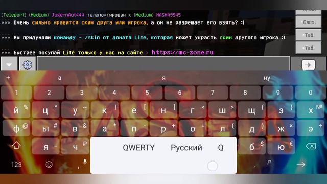 проверка на чесность(покупка доната у игроков) |я был шокирован всеми игроками смотреть онлайн