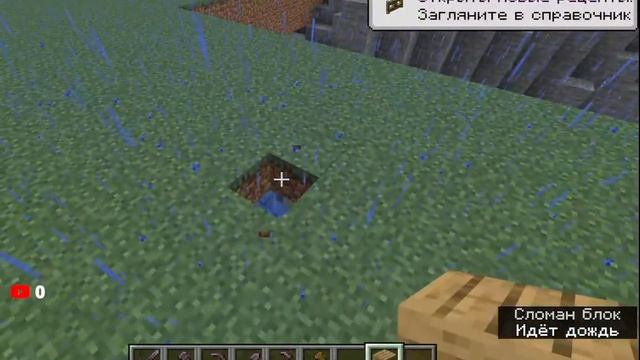 Играем в minecraft с друзиями Стрим и в Роблокс смотреть онлайн