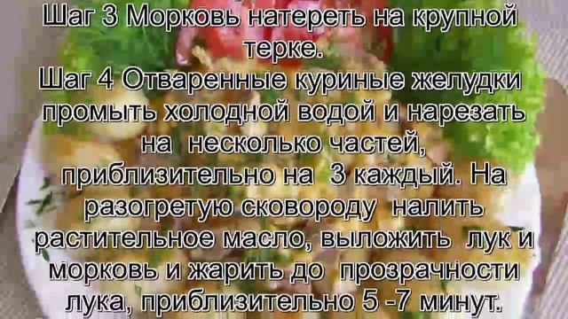 Чистый аккорд