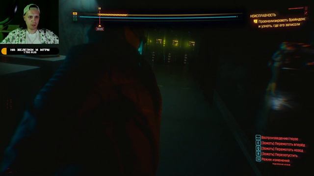 ПОИСКИ ЭВЕЛИН И СКИППИ В Cyberpunk 2077 ➤ Стрим 1 смотреть онлайн