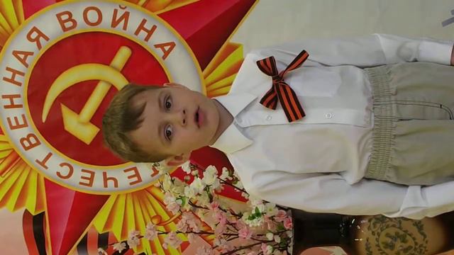Бородин Егор — А. Усачев «День Победы» смотреть онлайн
