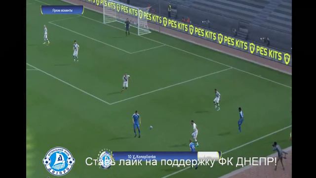 PES 2017 | ВТОРОЙ КУБОК ПЕРВОГО КАНАЛА. ИГРАЕМ ЗА ФК ДНЕПР смотреть онлайн