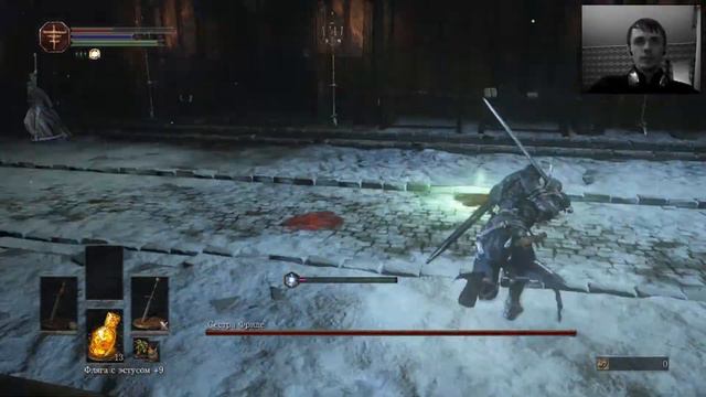 Dark Souls 3 [DLC #1] (Без прокачки) #5 - Фрида смотреть онлайн